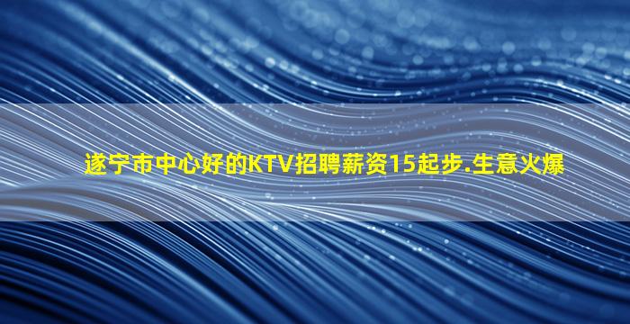 海南酒吧招聘